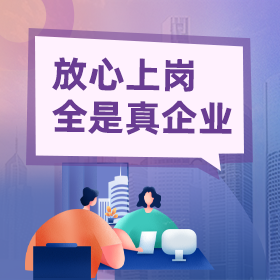 蓝领